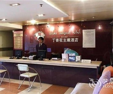 Chengdu Lilac Hotel Fei Cheng Branch Luaran gambar