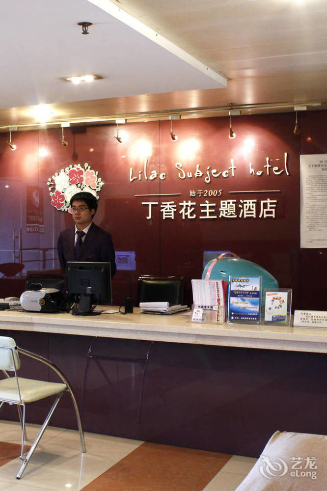 Chengdu Lilac Hotel Fei Cheng Branch Luaran gambar