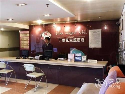 Chengdu Lilac Hotel Fei Cheng Branch Luaran gambar